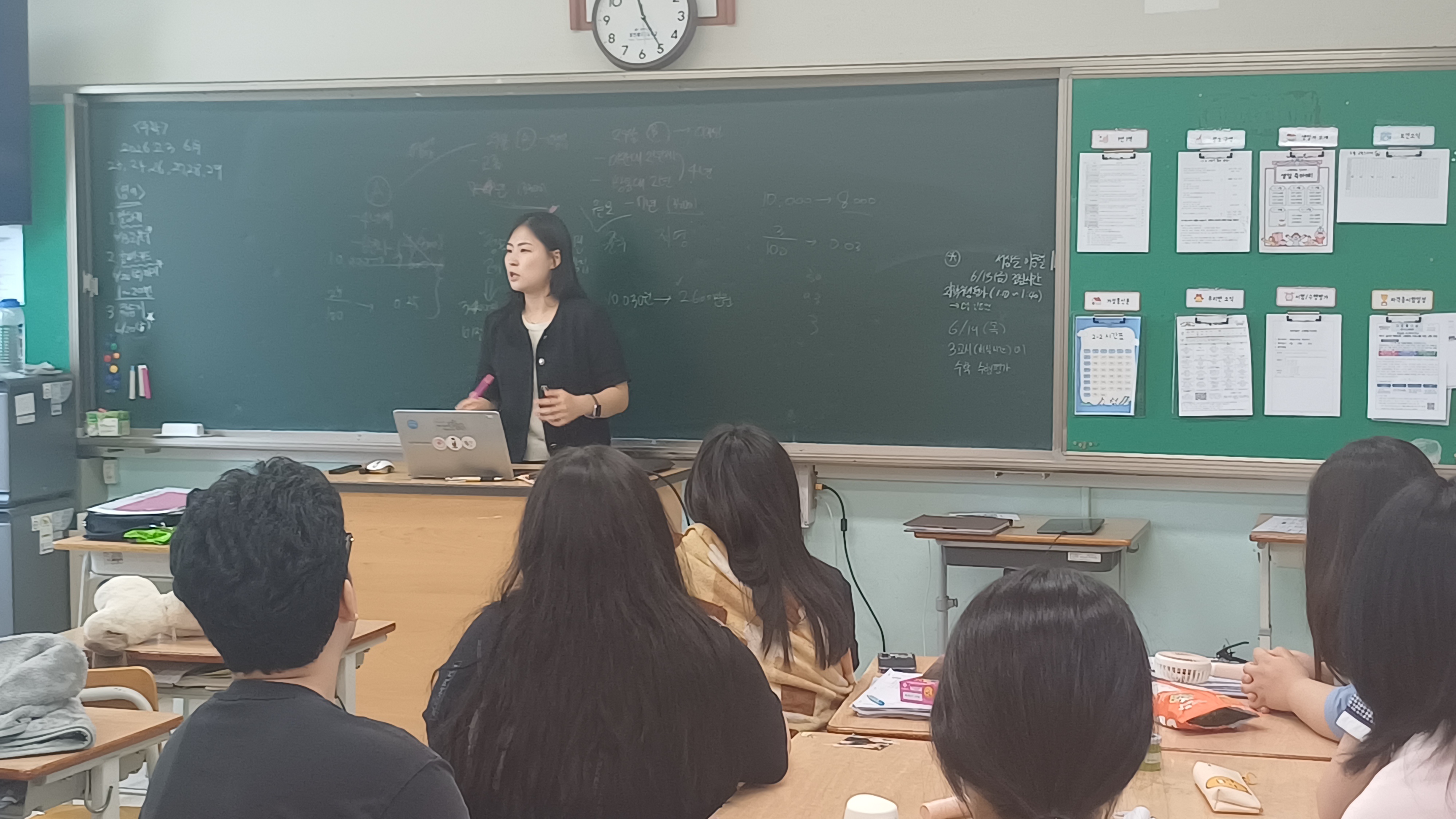 2학년 창업창직 교육
