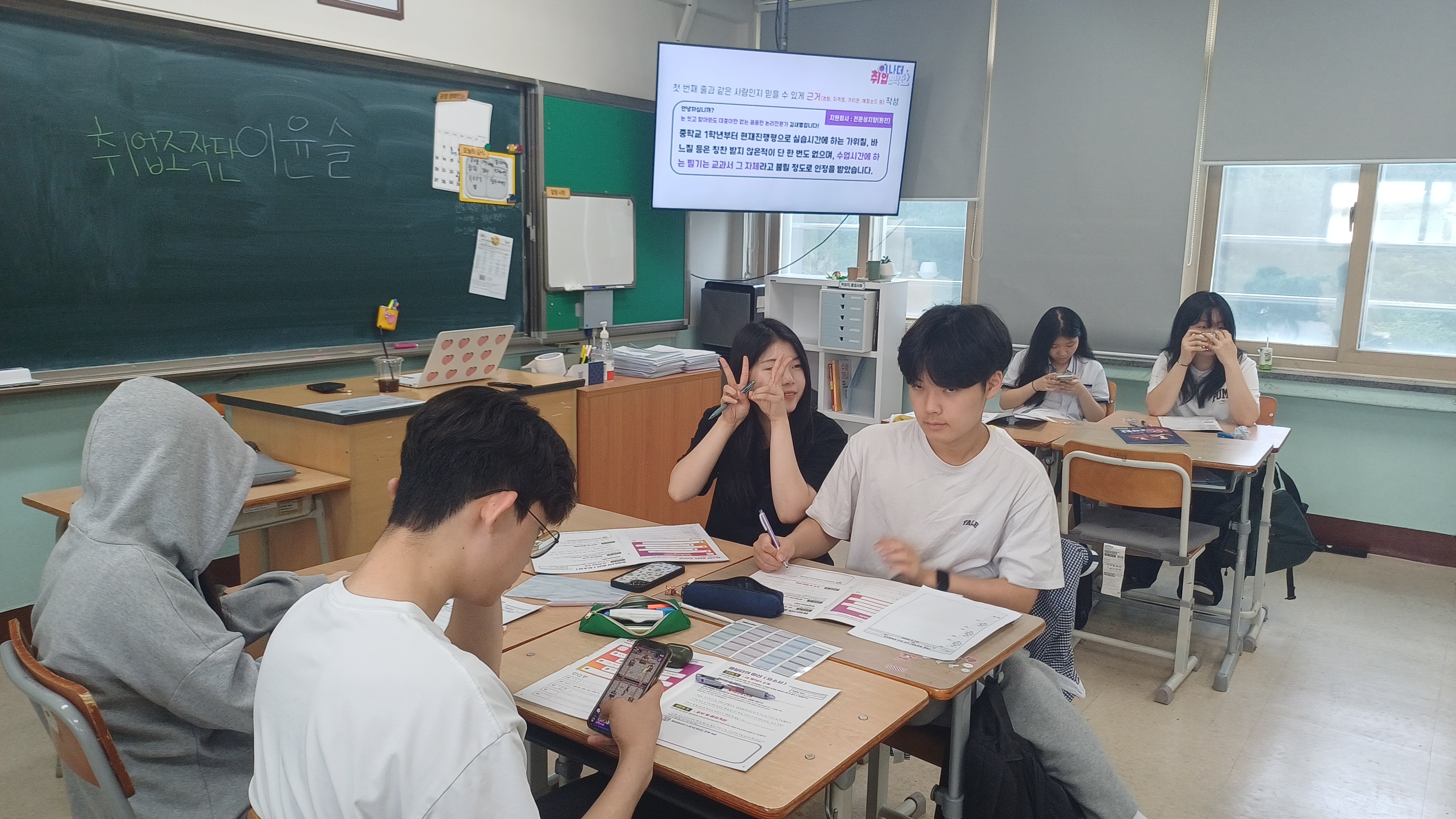 2025년 진로의 날 행사